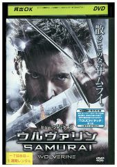 DVD ウルヴァリン SAMURAI ヒュー・ジャックマン 真田広之 レンタル版 VVV00572a
