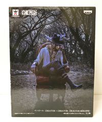 26.【未開封】ジュラキュール・ミホーク CREATOR×CREATOR -DRACULE.MIHAWK- ワンピース (箱イタミ有)【併売品】▲