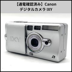 ジャンク】CASIO EXILIM / Canon IXY デジカメまとめ売り - メルカリ