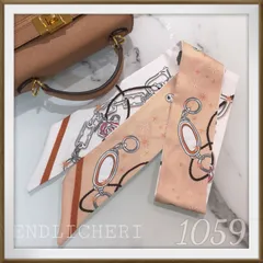 【SALE】リボンスカーフ　バッグスカーフ　バッグチャーム1059＃