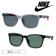 NIKE ナイキ 偏光サングラス FV2361 55mm RADEON 3 LB P 2color