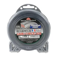 セフティー3 草刈・刈払機用 耐久性約5倍 チタニウムナイロンコード 15m 四角型 2.2mm径 0