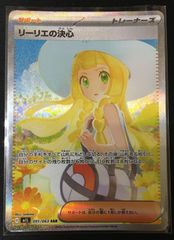 無限大みゅーたいぷ 千石ユノ EXS ヴァンガード ヴァンガード 竜魂鳴導 EXS サイン 10th 無限大みゅーたいぷ