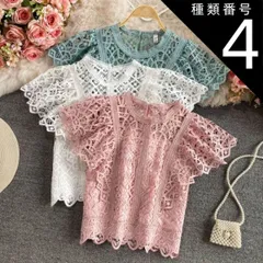 種類4：ピンク/L クロッシェレース モックネック トップス カットソー ニットソー ショート ショート丈 袖あり 半袖 フレンチスリーブ 襟なし レース 刺繍 編み込み 透け感 シースルー かわいい 大人可愛い カジュアル 大人 上品 おしゃれ お洒落 アジ