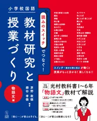 使用済み教科書 2025年最新】教科書販売の人気アイテム - メルカリ