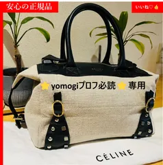 【正規品鑑定済】【超希少 美品】 CELINE セリーヌ  春夏はキャンパス　ボストンハンドバック　 スタッズ
