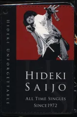 西城秀樹　45th anniversary 2016 DVD 非売品 西城秀樹 45th anniversary 2016 DVD 非売品 2025年最新】西城