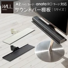 2023年最新】テレビ台 WALL テレビスタンド anataIRO テレビ24~45型