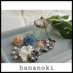 ⑤洋風つまみ/つまみ花レース髪飾り8点セット/卒業式/成人式/七五三/着物/前撮り/結婚式/ウエディング/