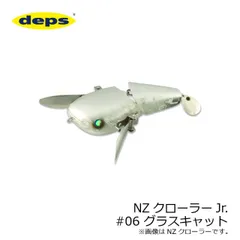 i-wing135　 NZクローラーJr　日曜日まで i-wing135 NZクローラーJr 日曜日まで