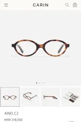 2025年最新】carin メガネの人気アイテム - メルカリ
