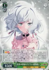 2026年最新】ゾンビランドサガ ヴァイス 純子の人気アイテム - メルカリ