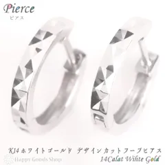 ピアス フープピアス ダイヤ カット 14金  両耳
