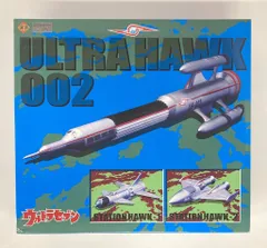 2025年最新】ウルトラホーク 合金の人気アイテム - メルカリ