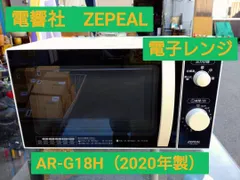 2024年最新】zepeal 電子レンジ ターンテーブルの人気アイテム - メルカリ