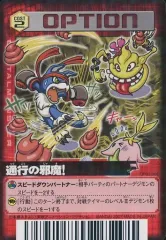 2026年最新】デジモンバトルターミナル02の人気アイテム - メルカリ