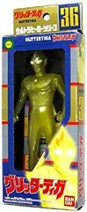 【中古】 ソフビ ウルトラマンティガ グリッターティガ ウルトラヒーローシリーズ36