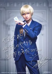 石橋弘毅 サイン入りブロマイド 2025年最新】石橋弘毅 サインの人気アイテム - メルカリ