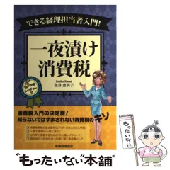 2024年最新】一夜漬け容器の人気アイテム - メルカリ