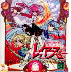 サターンソフト 魔法騎士レイアース 初回限定Wプレミアム1 「レイアースファンブック」付き セガのサムネイル