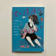 天気の子 天野陽菜 スリーブ＆プレイマット 天気の子 天野陽菜 スリーブ＆プレイマット Amazon.co.jp: 天気の子