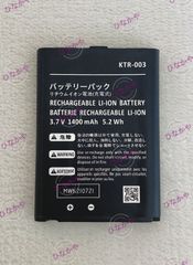 【新品】NEWニンテンドー3DS 交換用バッテリーパック KTR-003 3.7V 1400mAh 1個