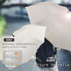 레저 엄브렐러/BUNDOK(밴드)/BD-5/일산 큰 큰 사이즈 완전 차광 완전 차열 장산 스포츠 관전 UV컷 자외선 UPF＋50 스포츠 엄브렐러 파라솔 골프 우산 블랙 코팅 블랙