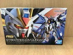 2025年最新】rg ストライクフリーダムの人気アイテム - メルカリ
