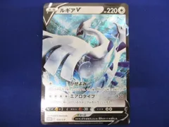  トレカ ポケモンカードゲーム 322/S-P ルギアV -