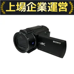 いちごいちえ❗️SONY 4K ハンディカム FDR-AX45 Amazon.co.jp: SONY(ソニー) 4K ビデオカメラ Handycam FDR