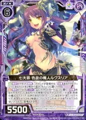 2025年最新】ゼクス ルクスリアの人気アイテム - メルカリ