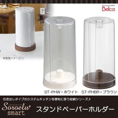 Item thumbnail for item ed1d3e0c-aedb-4f48-96b9-6ff0d73d4265