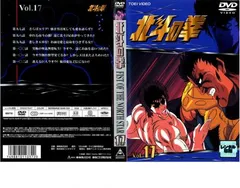 北斗の拳DVD全巻セット　レンタル落ち中古DVD 北斗の拳 全26巻セット レンタル落ち DVD - メルカリ