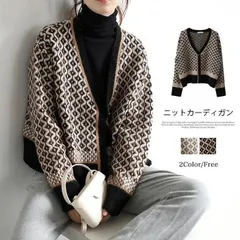 ニットカーディガン レディース Vネック 長袖 カーディガン ジャケット 配色 トップス シャギーニット 幾何学柄 通勤 コート 羽織り ボタン付き 前開き ゆったり ポケット アウター 厚手 お洒落 体型カバー カジュアル 秋冬 b2TO740
