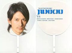V6 岡田准一 ジャンボうちわ - メルカリ