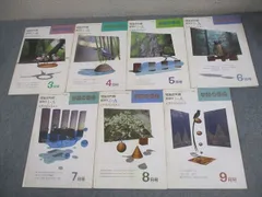 2025年最新】数学アドバンストの人気アイテム - メルカリ