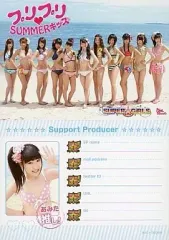2025年最新】前島亜美 SUPERの人気アイテム - メルカリ