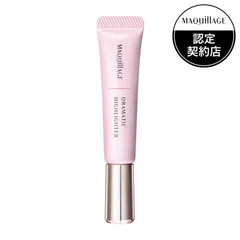 資生堂 マキアージュ ドラマティックハイライター 8g「メール便送料無料(A)」