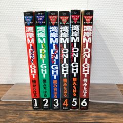 湾岸MIDNIGHT 30.31.32.33巻 全巻初版 4冊セット - メルカリ