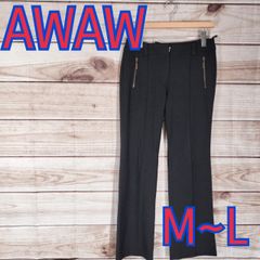 AWAW アワウ レディース ボトムス パンツ ズボン スラックス ストレッチ クロ 黒 ブラック MサイズからLサイズ相当 Mサイズ M Lサイズ L 67から91 (2757 ccc)