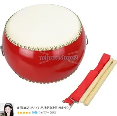 中古 和太鼓 アンティーク 古民芸品 2051589852.jpg?1696980860