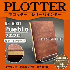 プロッター　5001 5穴リングレザーバインダー【プエブロ】ミニ5サイズ（ブラウン）