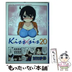 2024年最新】kiss sis 20の人気アイテム - メルカリ