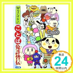 ぜんまいざむらい にらめっこはたあげ ST07 シール付き 2025年最新】ぜんまいざむらいシールの人気アイテム - メルカリ