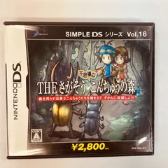 【262】THEさがそう 不思議なこんちゅうの森 DS ソフト