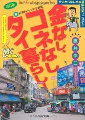 2024年最新】藤井伸二の人気アイテム - メルカリ