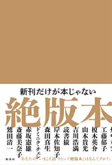 2024年最新】佐藤憲雄の人気アイテム - メルカリ