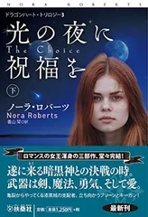 2025年最新】ノーラロバーツの人気アイテム - メルカリ