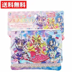 ショルダー付マルチポケット キミとアイドルプリキュア キュアアイドル キュアウインク 小物入れ 入園 入学 新学期 小学生 保育園