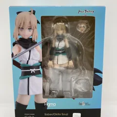 【中古】マックスファクトリー Fate/Grand Order FGO figma 521 セイバー/沖田総司[90]